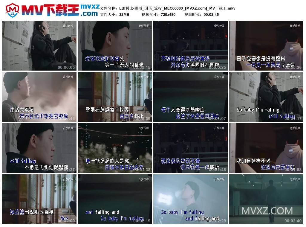 LBI利比-雷雨_国语_流行_MEC00080